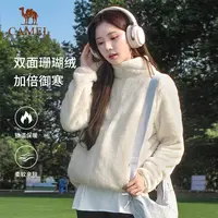 【骆驼】户外珊瑚绒抓绒衣女秋冬双面绒外套加厚保暖A0W145175A