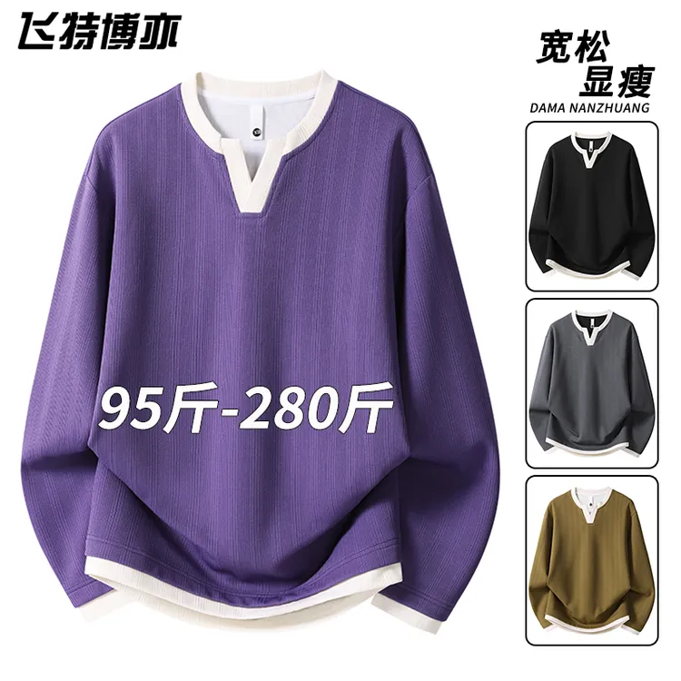 潮牌美式假两件卫衣男款秋冬季加绒保暖宽松v领上衣大码男装长袖