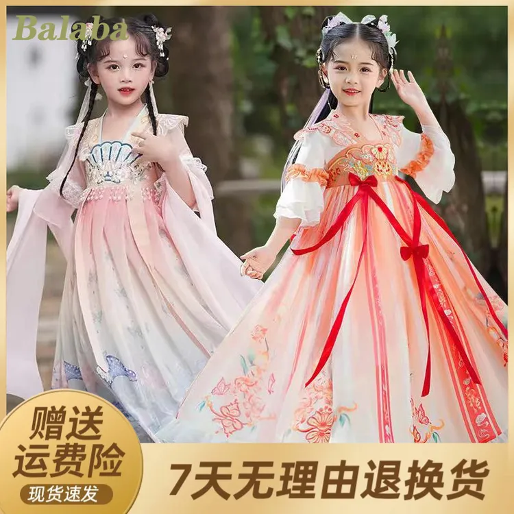 新品巴拉巴拉汉服女童2025新款儿童古装中国风超仙唐装古风公主连