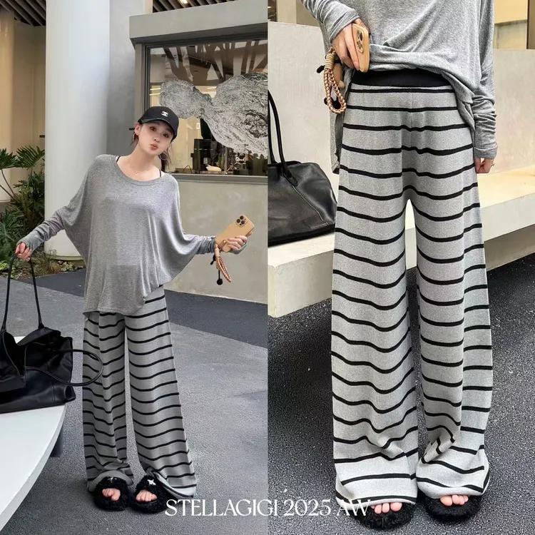 SG / 郭幂幂 AW 慵懒风 针织条纹休闲裤K-20251645