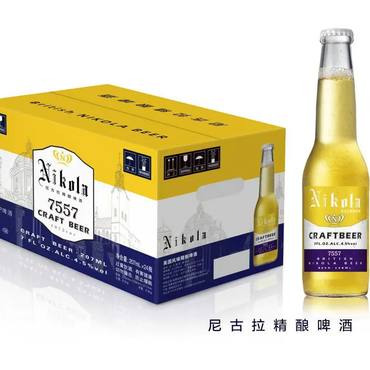 #强烈推荐#精酿啤酒#尼古拉207ml.精酿原浆酒