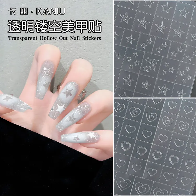 透明镂空美甲喷绘贴纸2025秋冬新款星星爱心腮红拍拍胶指甲装饰贴