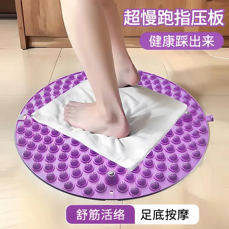 指压板足底按摩垫锻炼硅胶室内原地跑步运动脚底踩趾压板超慢跑