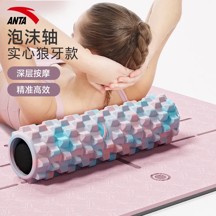 安踏泡沫轴肌肉放松小腿专业按摩器滚轴实心狼牙棒滚腿瑜伽柱器材