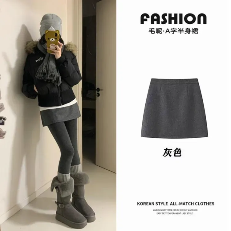 灰色毛呢半身裙女秋冬季小个子a字包臀短裙2025新款格雷miu系穿搭