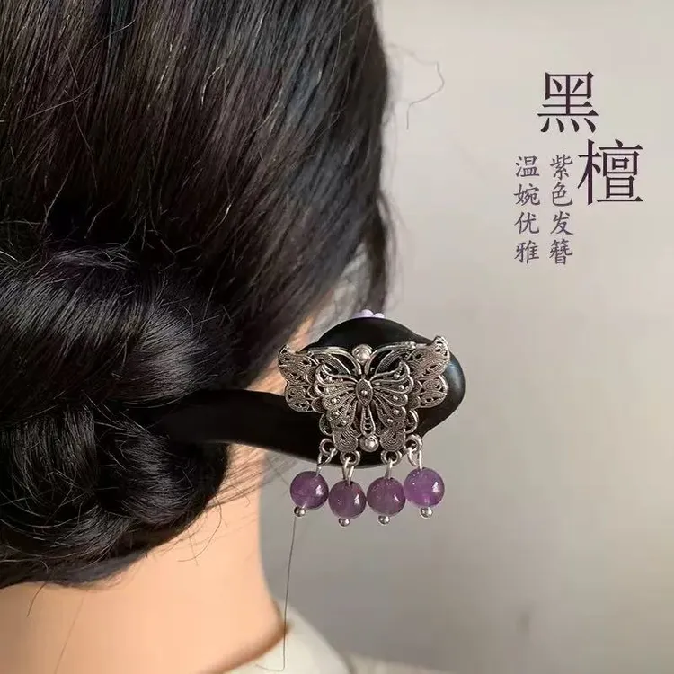 紫焉｜民族风黑檀木发簪古风旗袍气质u钗蝴蝶发钗优雅复古盘发簪子