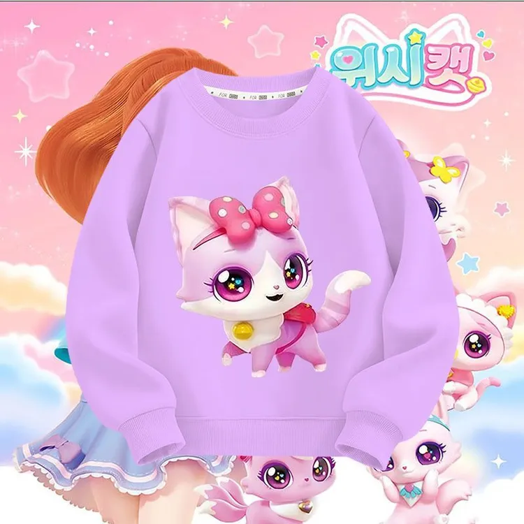 愿望喵喵周边儿童洋气女童圆领卫衣打底衫儿童2025秋冬外穿加绒服