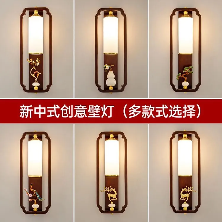 智能新中式葫芦电视墙装饰客厅墙壁灯护眼卧室床头灯实木墙上壁灯