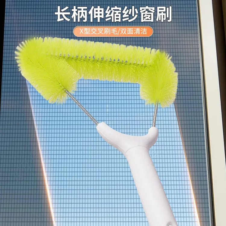 长柄伸缩纱窗刷家用双面清洗除尘刷加长窗户免拆卸大扫除清洁刷子