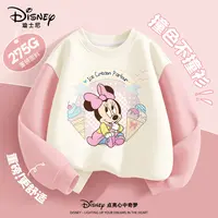Disney/迪士尼儿童卫衣春秋2025新款童装长袖女童上衣 TCYW358