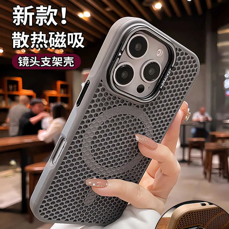 镜头支架适用苹果17/16手机壳15网孔散热透气14/pro/max全包防摔