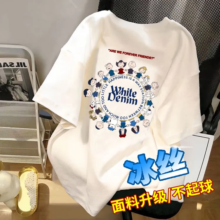 夏季凉感新款夏季凉感防晒短袖港风冰丝短袖T恤男女同款卡通史努