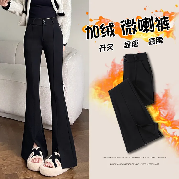加绒加厚前开叉微喇西装裤女2025秋冬新款高腰气质显瘦马蹄裤加长