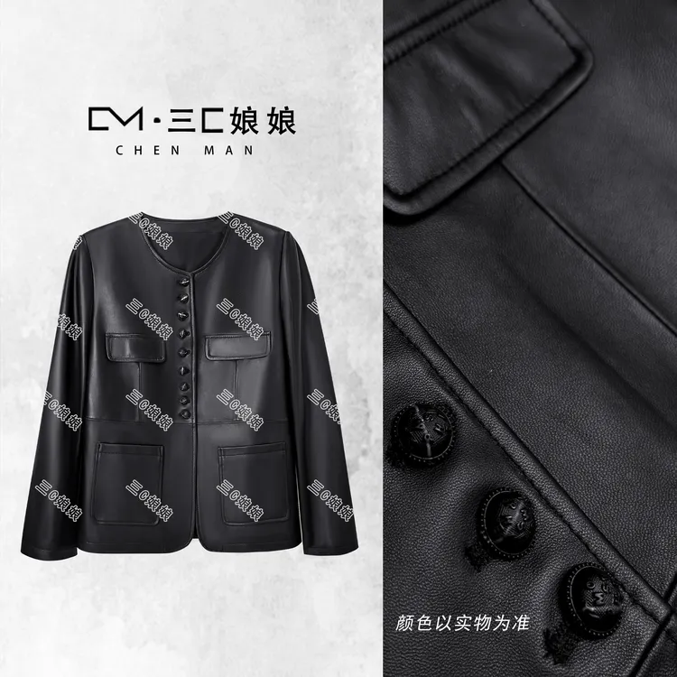 三C娘娘【多扣皮衣】75039时尚绵羊皮洋气显瘦高端皮衣