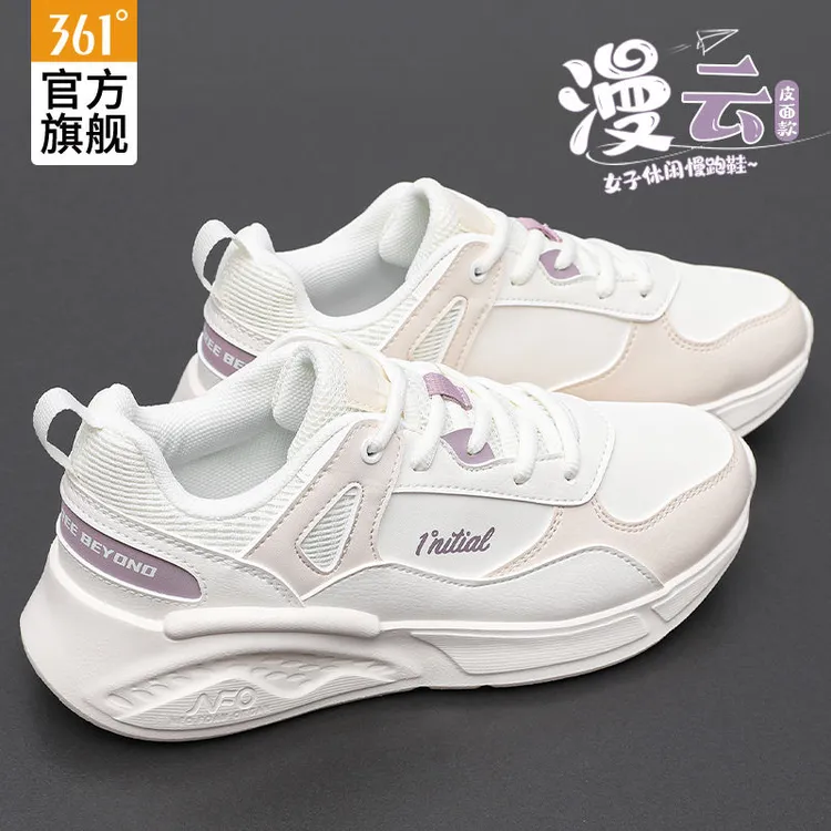 361°女鞋跑鞋2025秋季新款轻质缓震运动鞋女皮面跑步鞋体测跳绳鞋