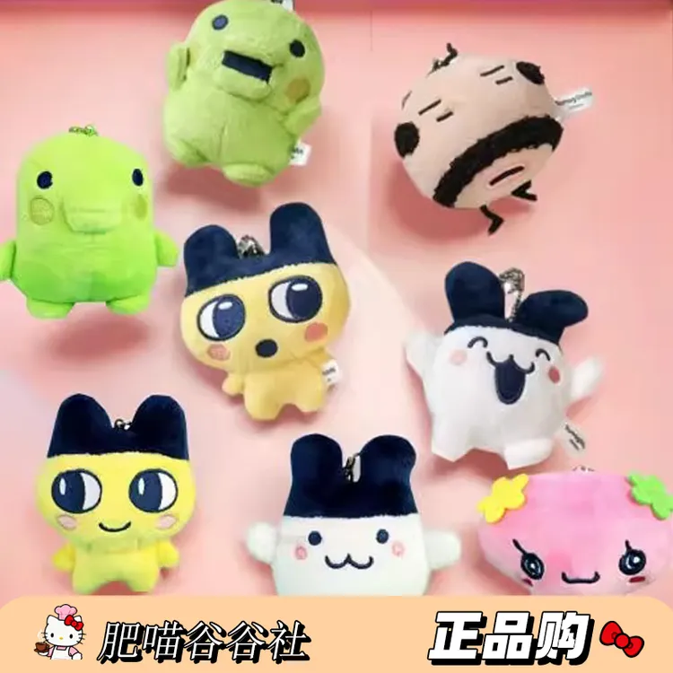 【拓麻歌子合集】韩国拓麻歌子麻美吉大嘴吉咪咪吉玩偶周边毛绒挂件