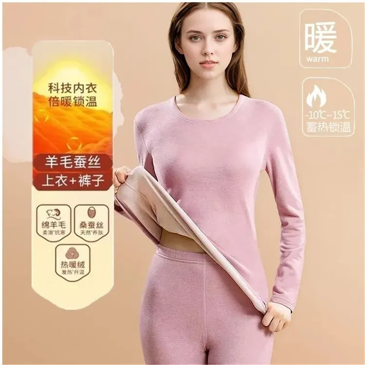 品棉匠羊毛蚕丝保暖内衣套装加绒加厚女款双面磨绒修身打底衫秋冬