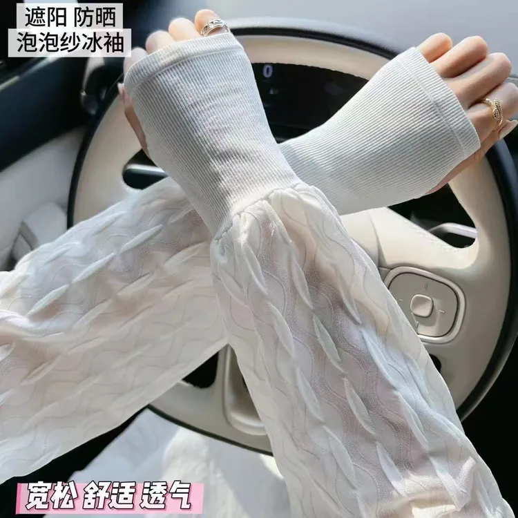 2025新款防晒冰袖女夏季罗口宽松加大户外骑行护臂冰丝套袖宽松