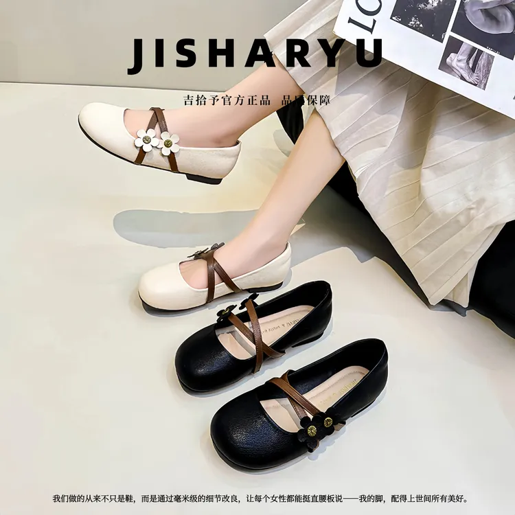 加肥加宽大码女鞋早秋新款【小兰花】交叉带栗子纹软平底玛丽珍瓢鞋