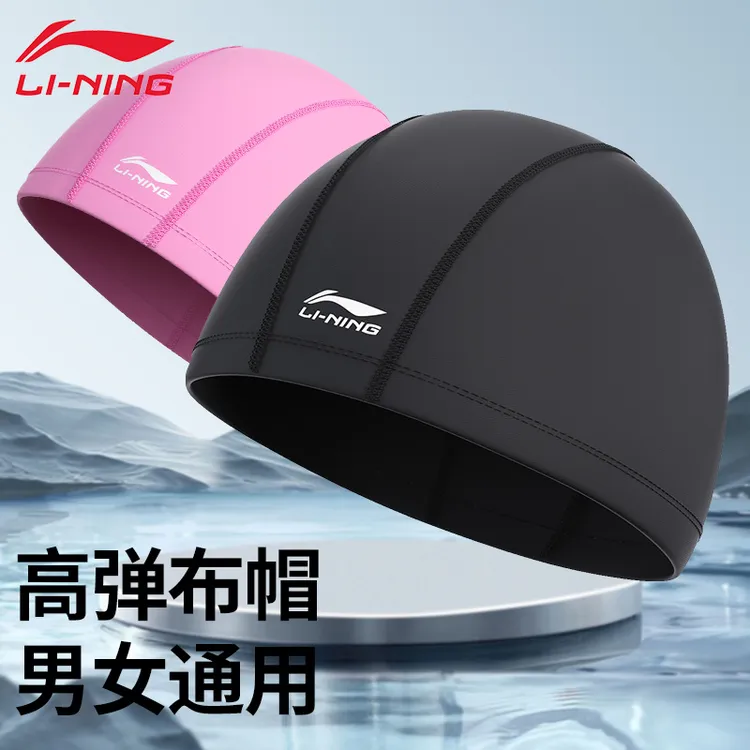 李宁泳帽女款男款游泳帽布帽不勒头加大2025新款网红款成人大头围