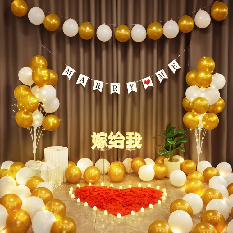 求婚表白生日周年纪念日浪漫场景装饰室内外氛围灯气球布置道具
