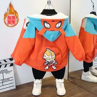 男童外套2024新款儿童冬装加绒加厚洋气炸街中大童帅气网红衣服潮