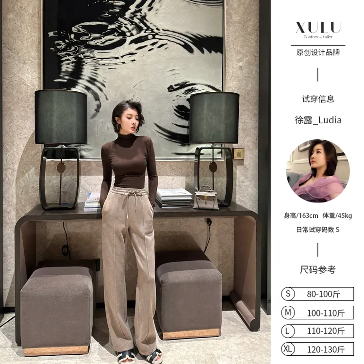 XULU原创秋冬通勤咩绒高腰休闲舒适纯色长裤气质百搭修身阔腿裤