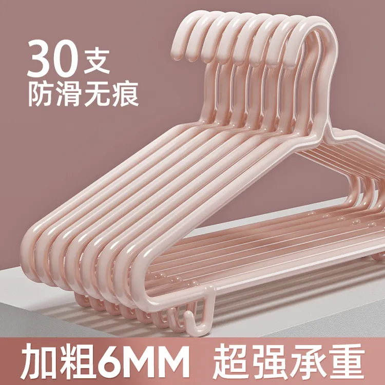 加粗衣架家用挂衣防滑衣服架子加大加厚无痕晾衣撑子防肩角衣挂