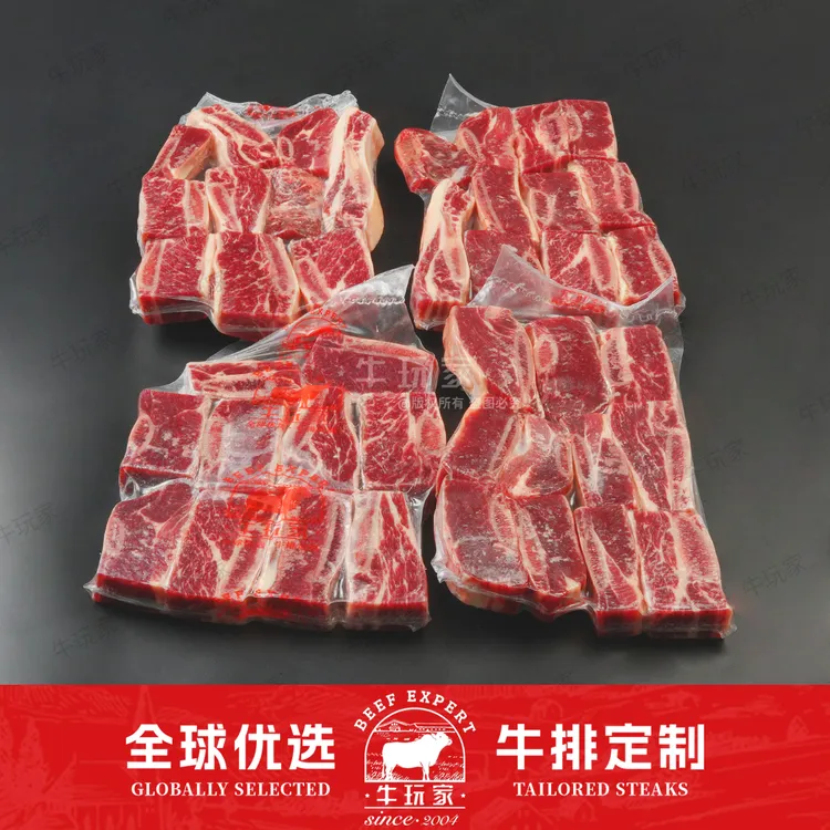 原切牛排澳洲/草饲/牛仔骨500克*2包