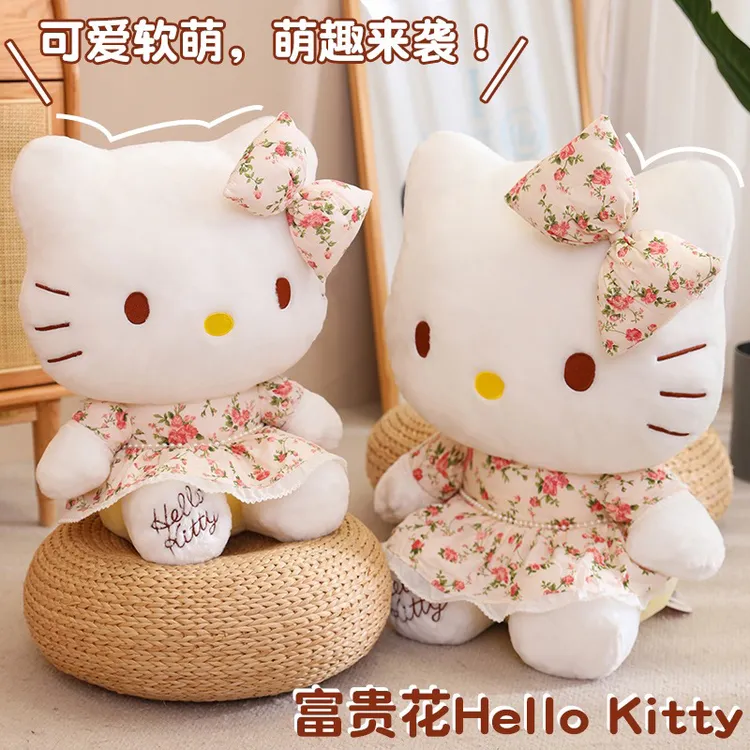正版Hello Kitty公仔凯蒂猫咪碎花裙布娃娃毛绒玩具富贵花哈喽KT