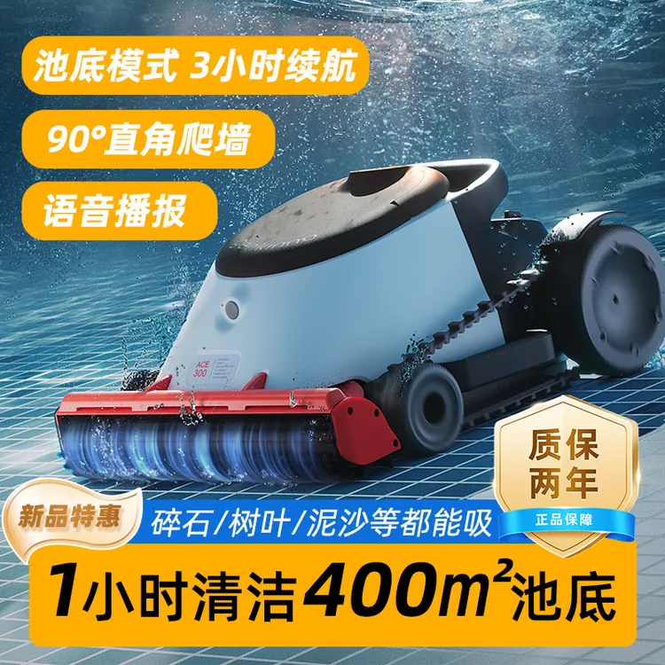 游泳池吸污机自动清洁机器人别墅泳池底水下吸尘器纯无线爬墙水龟