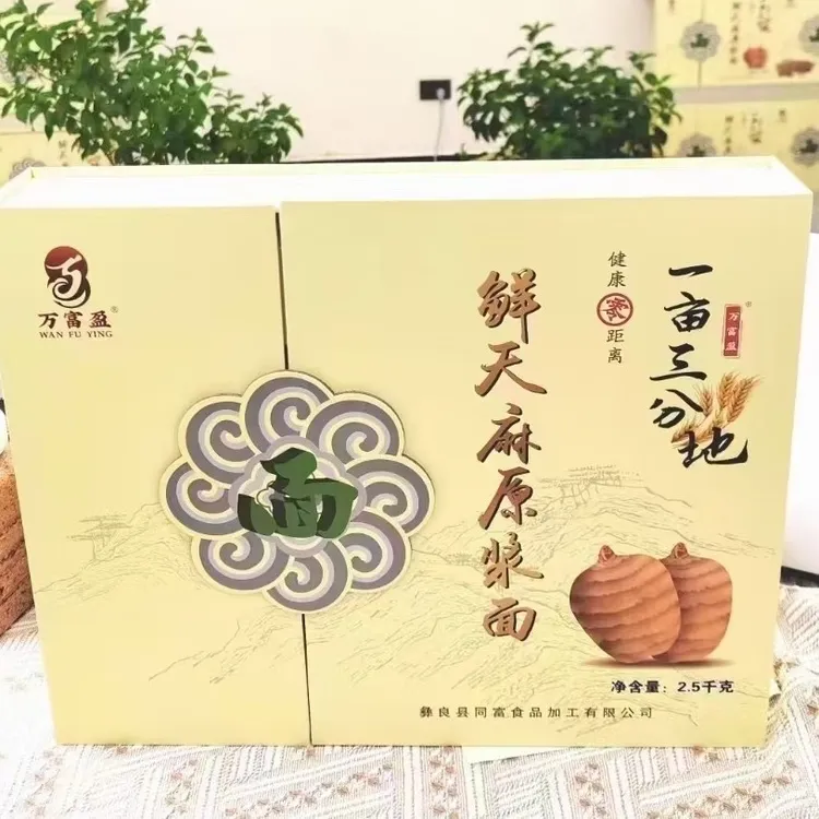 昭通小草坝鲜天麻原浆面礼盒（春节送礼首选）