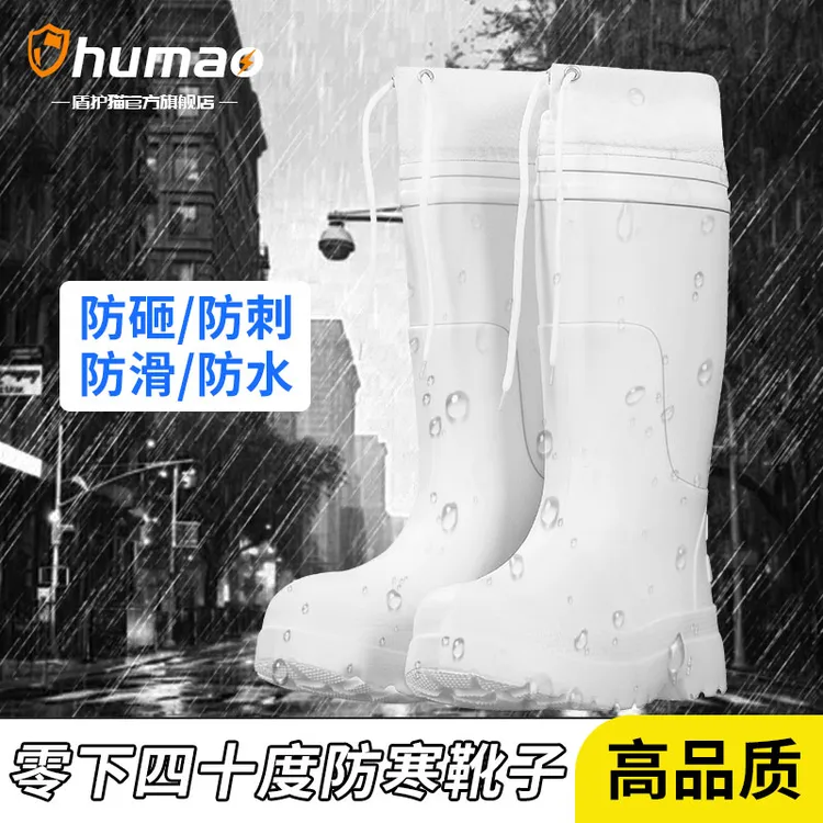 东北雪地靴男款零下40度防寒靴子泡沫防滑水鞋EVA靴防水雨鞋保暖