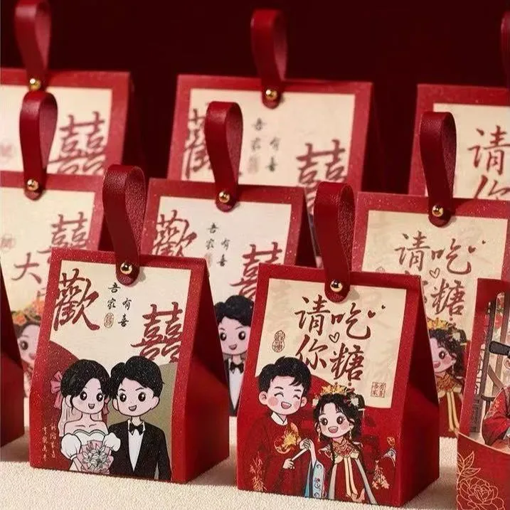 新款结婚喜糖盒高级感糖盒中式婚礼伴手礼盒订婚糖果盒子空盒纸盒