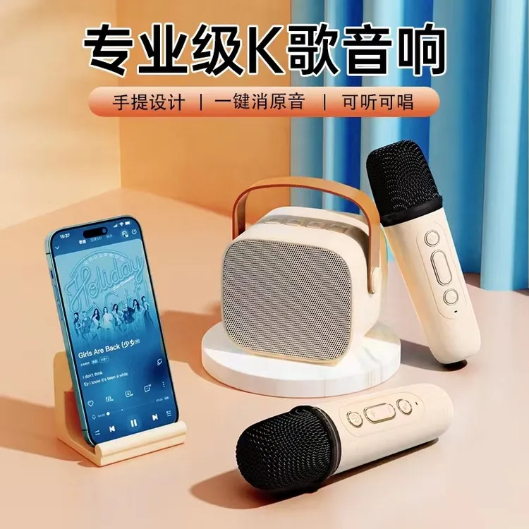 K1蓝牙音响K歌宝专业无线儿童音响手持便携式麦克风一体蓝牙音箱