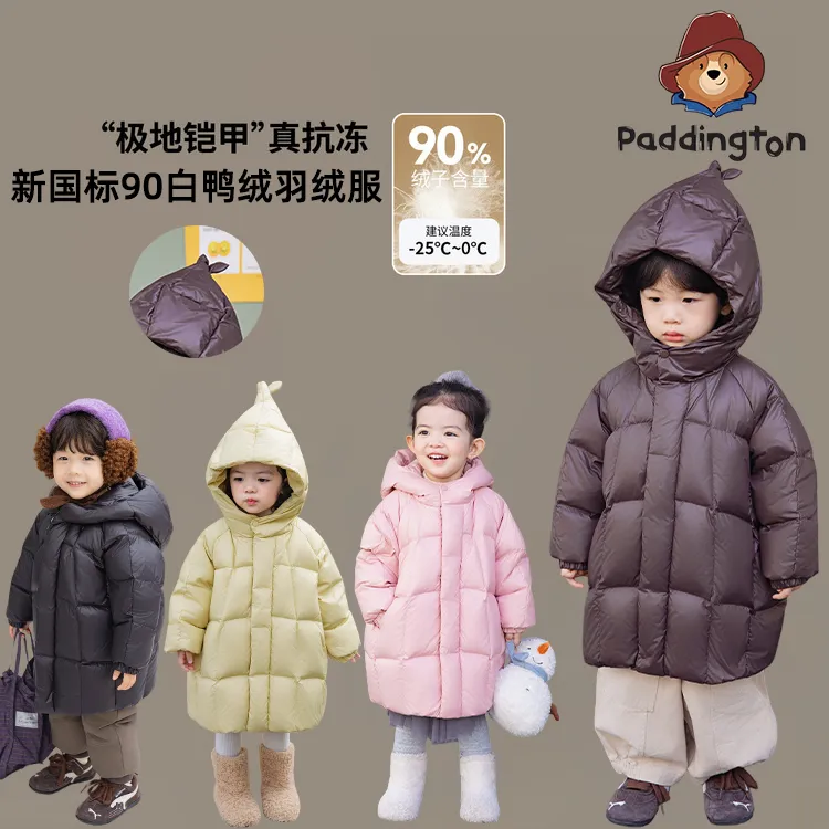 PADDINGTON/帕丁顿熊 儿童羽绒服男女宝90白鸭绒中长款加厚外套