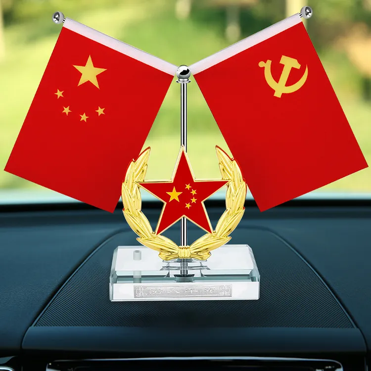车载国旗摆件五角星红旗小车内中控台装饰男士汽车香水座党旗批发