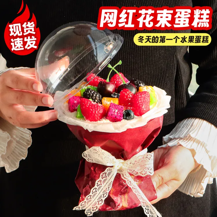 网红花束蛋糕装饰高脚杯子材料慕斯球波波杯甜品包装纸蕾丝丝带