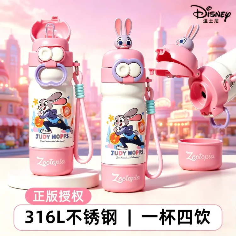 Disney/迪士尼疯狂动物城儿童保温杯女孩小学生上学专用吸管杯子