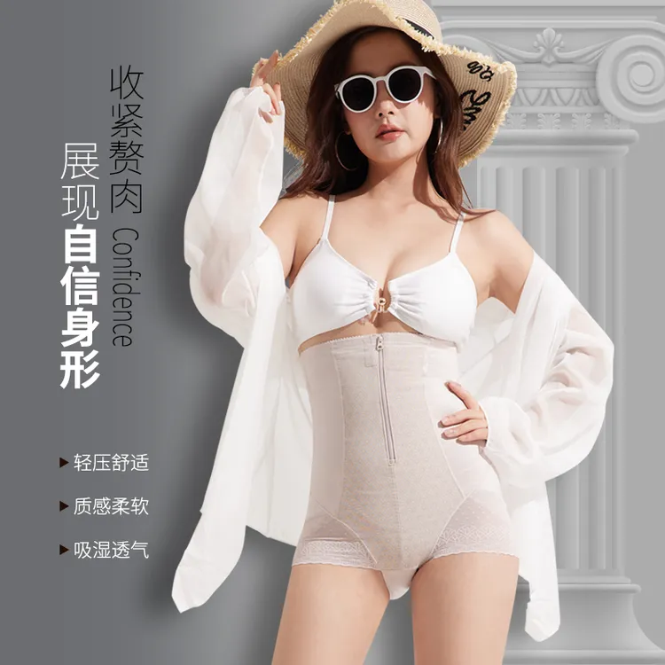 高腰拉链强压收腹裤质感透气内裤收腹提臀平角裤女柔软三角内裤