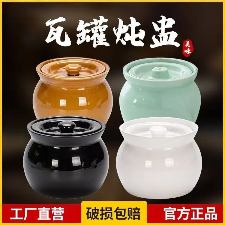 带盖瓦罐炖盅家用隔水炖汤炖盅陶瓷一人一盅汤罐蒸碗沙县炖罐溢汤