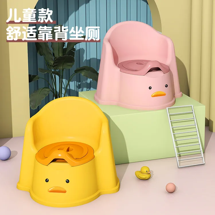 儿童马桶坐便器婴幼儿如厕训练专用小马桶加厚便携带靠背宝宝马桶