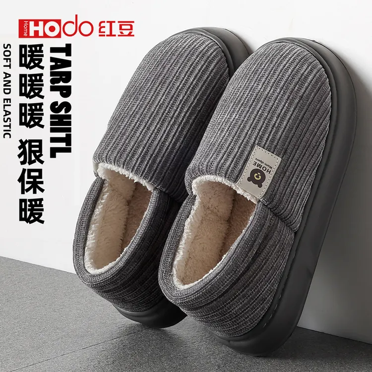 红豆大码棉拖鞋男士包跟冬季居家室内2025新款防滑加绒加厚棉鞋男