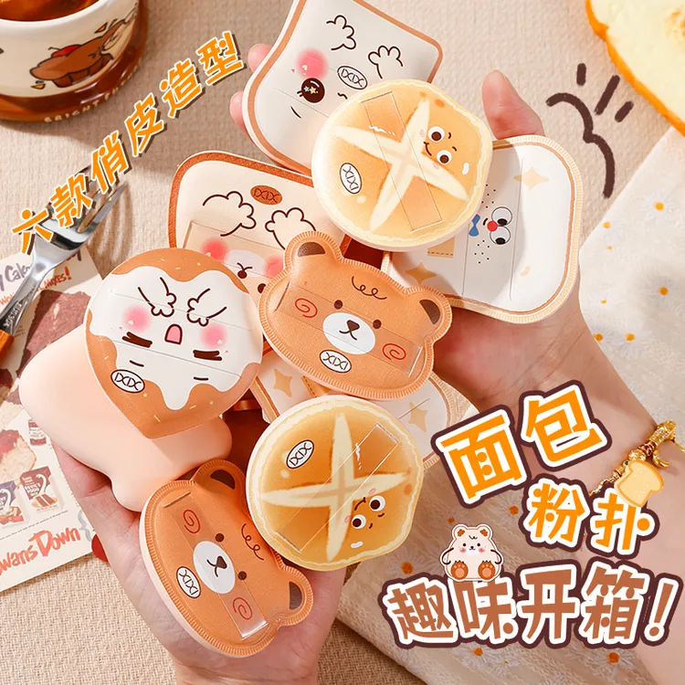 xixi粉扑气垫棉花糖超软粉底液专用干湿两用化妆海绵美妆蛋XX-17