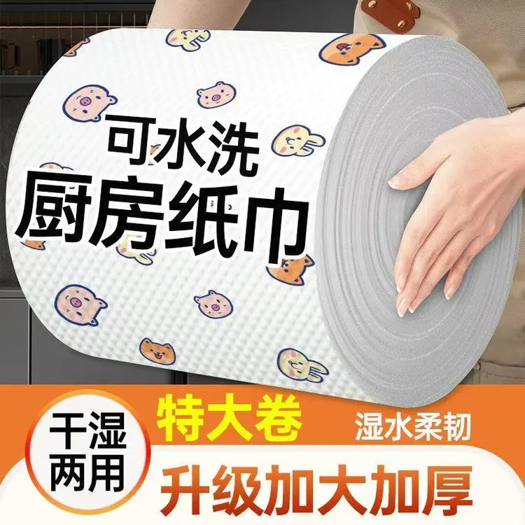 厨房懒人抹布一次性 加厚可水洗干湿两用吸油吸水专用洗碗布