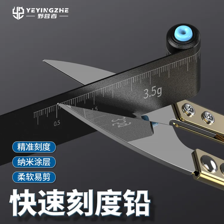 野营者加厚盒装刻度铅套装铅坠钓鱼铅皮卷快速铅小配件环保克度铅