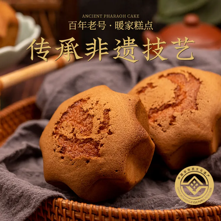 Nuanjia/暖家【活动】古法手工老蛋糕手工糕点无水鸡蛋糕解馋独立装