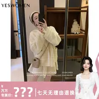 【万万专属】YESWOMEN杜赛画廊·蝴蝶纱暗条毛织外套XY70411A4074