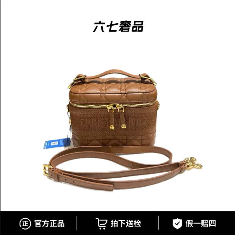 99新 DIOR/迪奥 闲置化妆包 焦糖色 21年编码女士单肩斜挎包