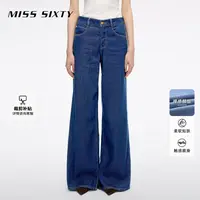 Miss Sixty2025夏新款牛仔裤女高腰开衩休闲风阔腿裤含醋酸流光风